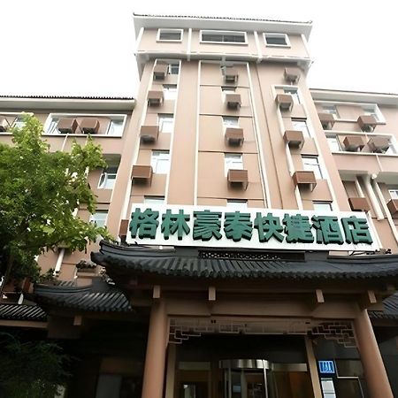 Greentree Inn Nanjing Gaochun District Old Street Scenic Spot Express Hotel Exterior photo